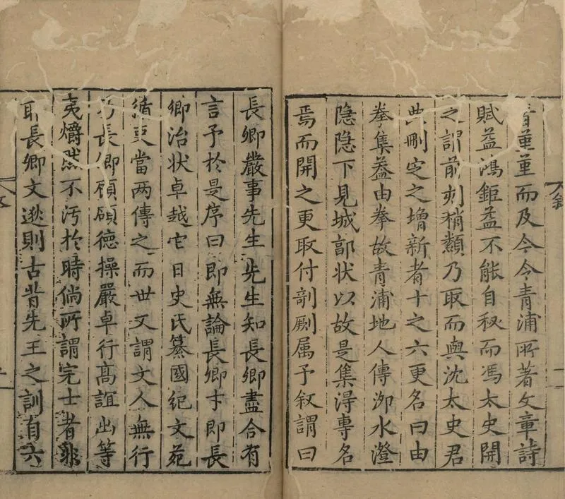 GJ2304943.由拳集二十三卷_P2.webp