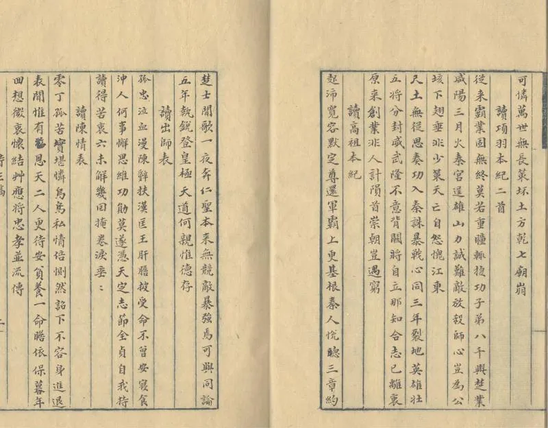 GJ2309887.待正稿一卷_P2.webp