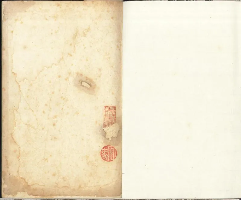 GJ2301038.唐鑑十二卷_P1.webp