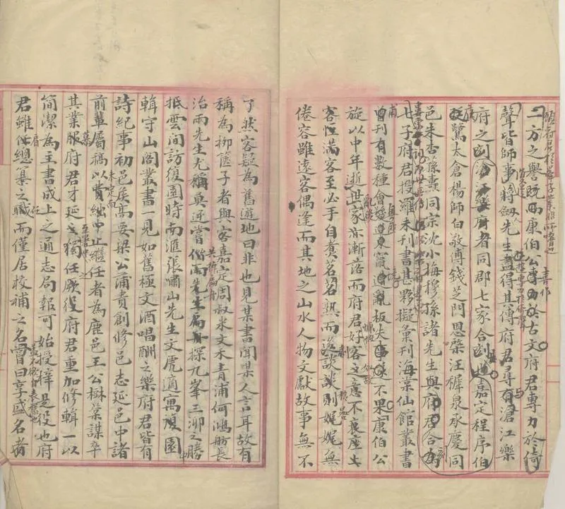 GJ2306562.陳同叔事略一卷_P2.webp