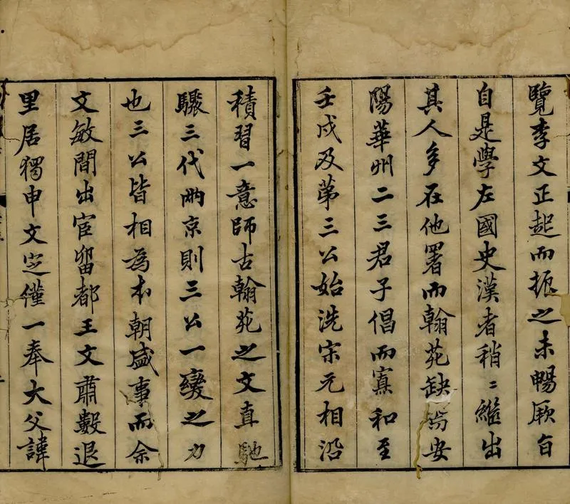 GJ2309627.賜閒堂集四十卷_P8.webp