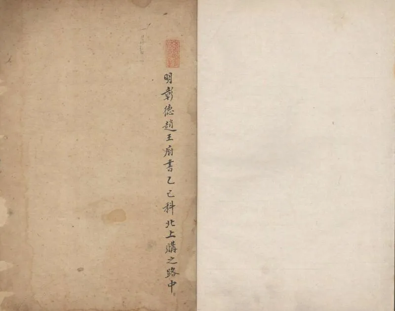 GJ2304517.洹詞十二卷_P1.webp