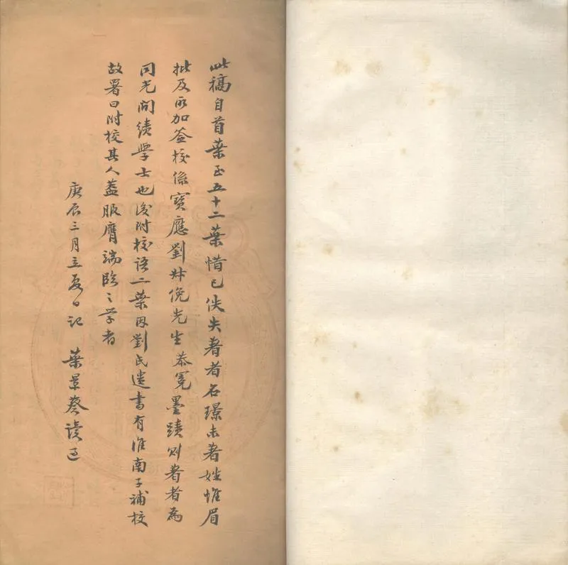 GJ2302176.淮南釋音殘一卷_P1.webp