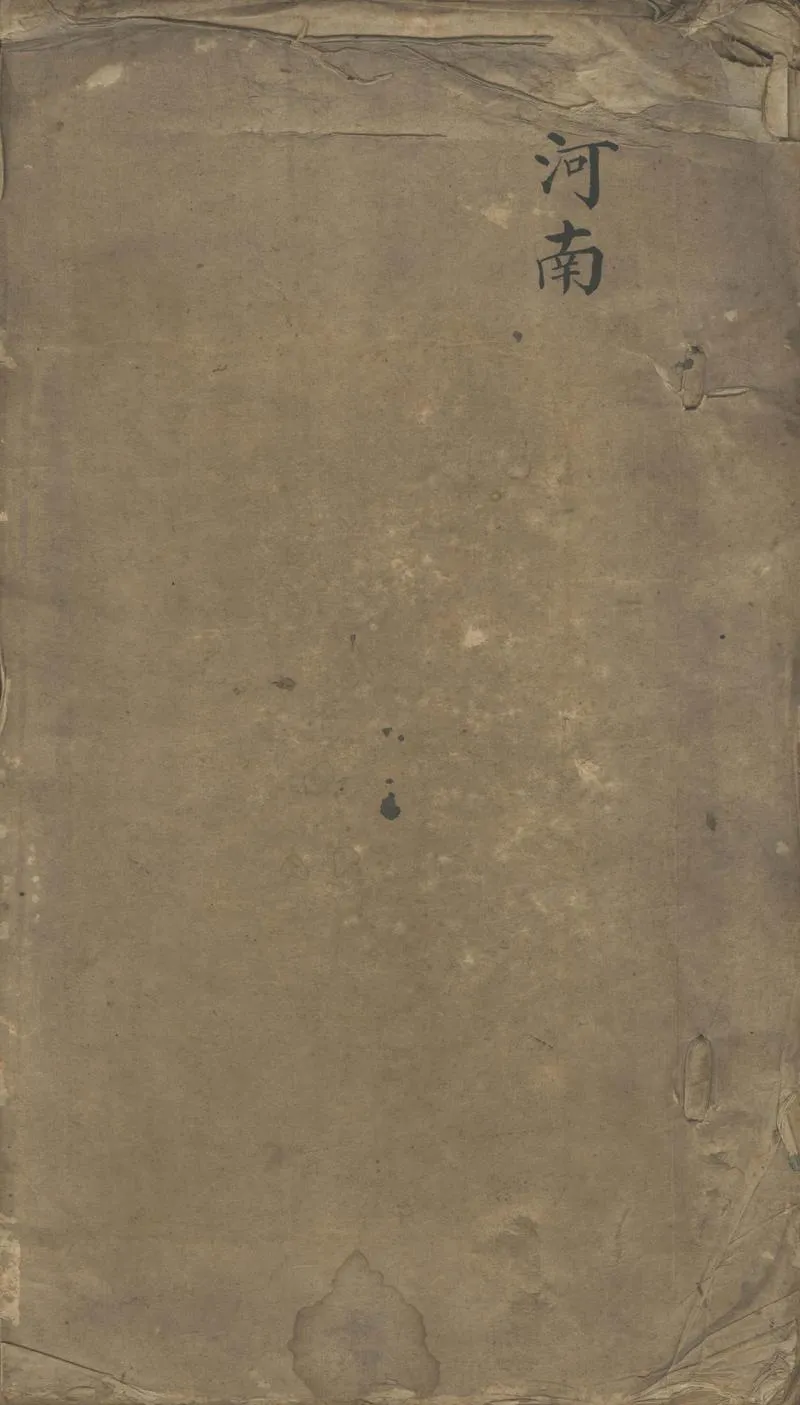 GJ2302105.歷代金石目分域編不分卷_P1.webp