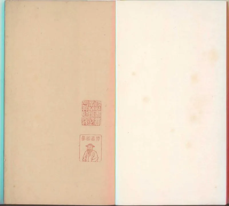 GJ2300313.十駕齋養新録二十卷餘録三卷竹汀日記抄三卷_P1.webp