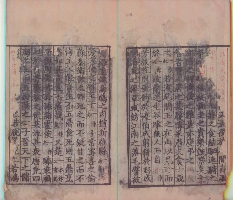 GJ2300585.陶靖節先生年譜一卷_P2.webp