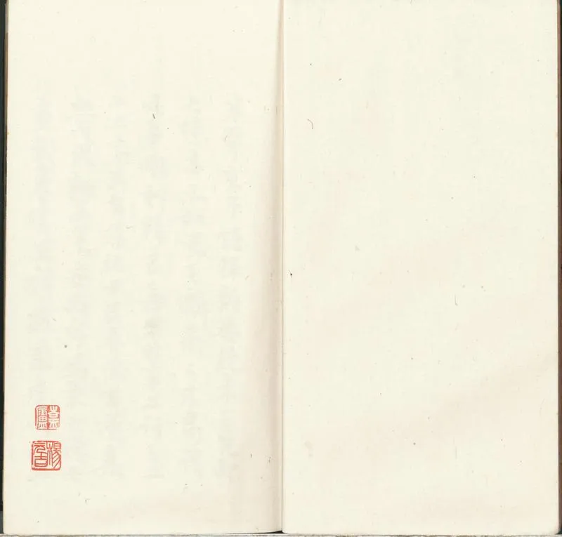 GJ2300920.新刊京本晦菴先生語録類要十八卷_P1.webp