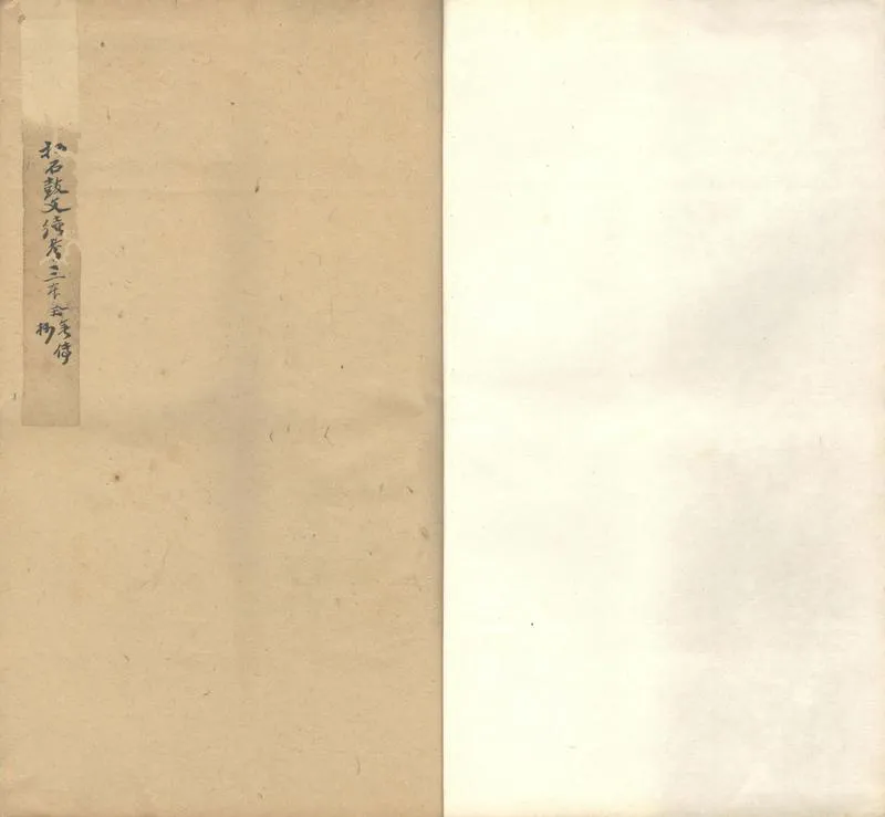 GJ2310924.石鼓文續考三卷_P1.webp