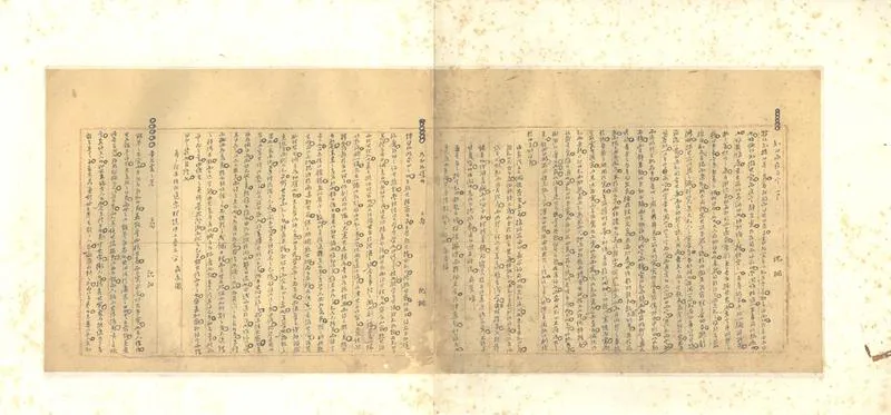 GJ2302424.沈鳳巢時文詩稿聯語不分卷_P1.webp