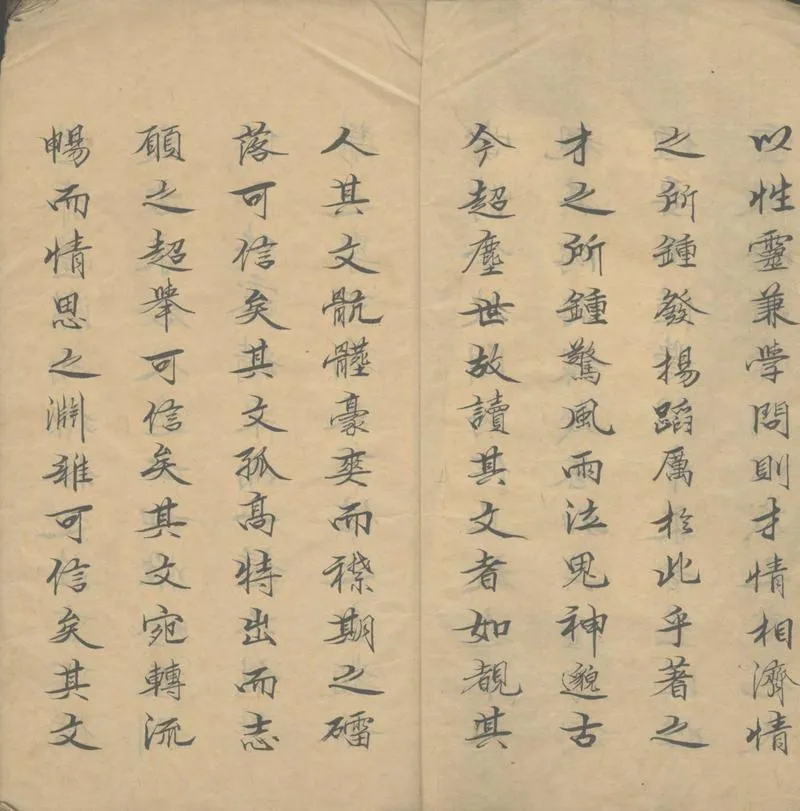 GJ2303201.游游録十卷二卷一卷_P2.webp