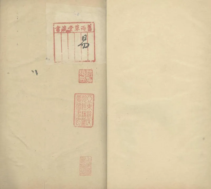 GJ2303249.曲洧舊聞十卷_P2.webp
