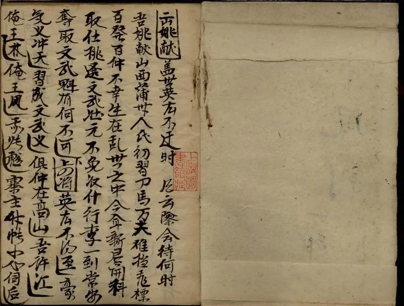 GJ2309374.青風劍不分卷_P2.webp