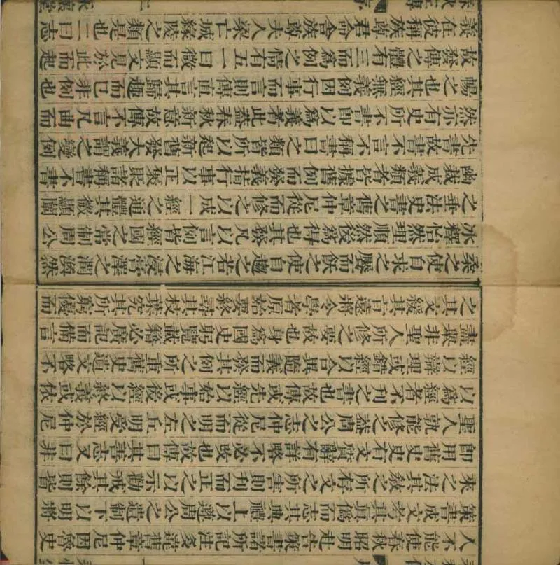GJ2301501.春秋左傳三十卷_P2.webp