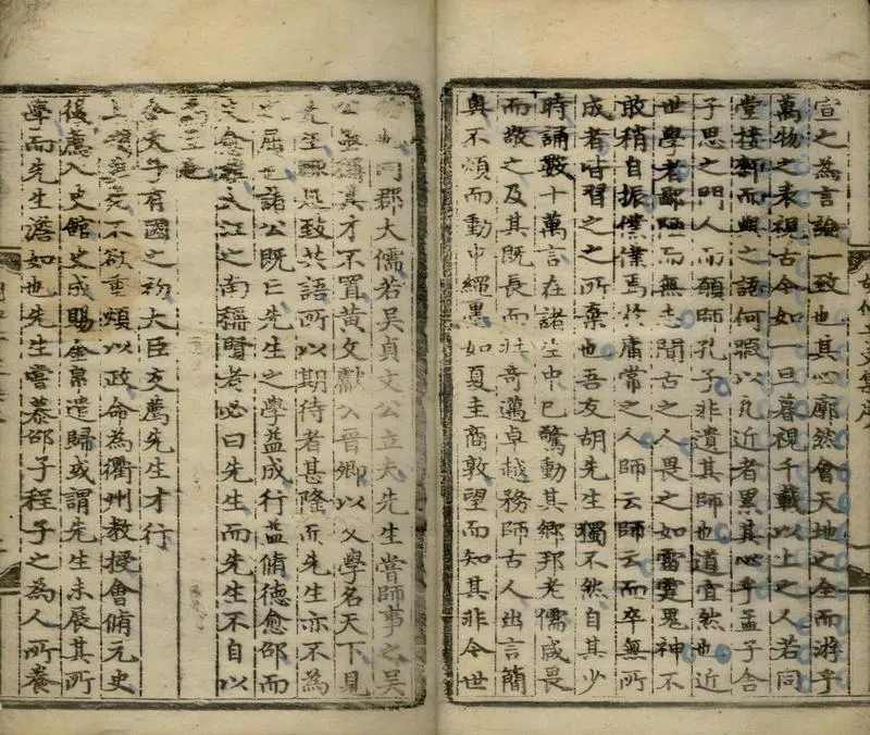 GJ2304781.胡仲子集十卷_P2.webp