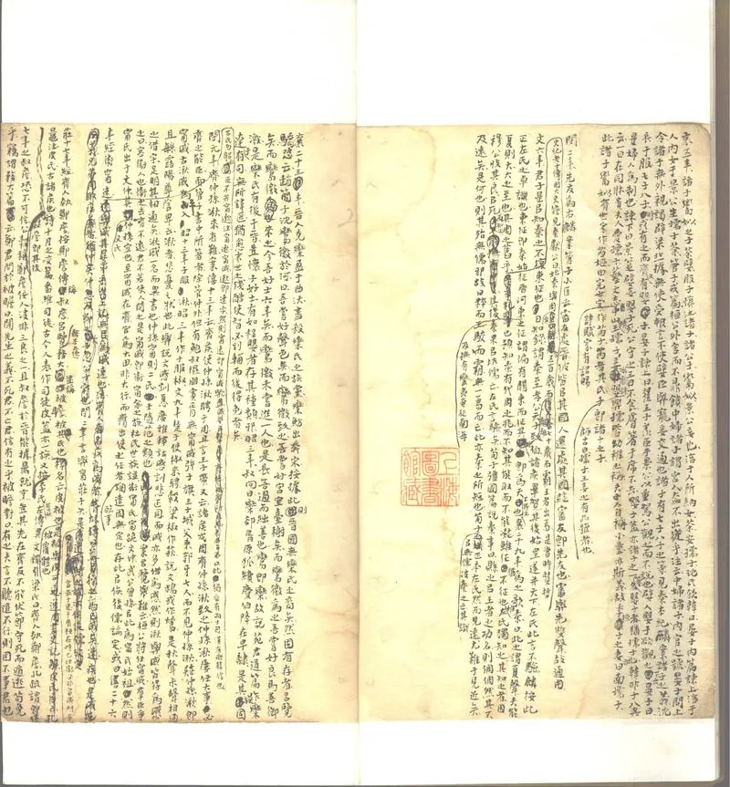 GJ2302847.左傳讀續編不分卷_P2.webp