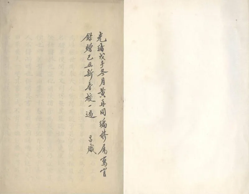 GJ2305302.還山遺稿二卷一卷 附錄一卷_P1.webp
