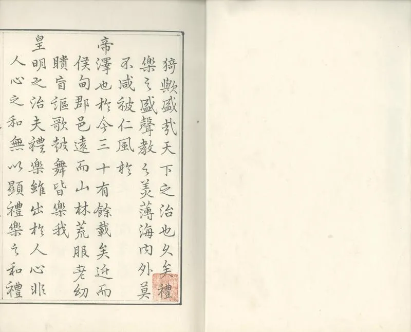 GJ2303930.太和正音譜二卷_P1.webp