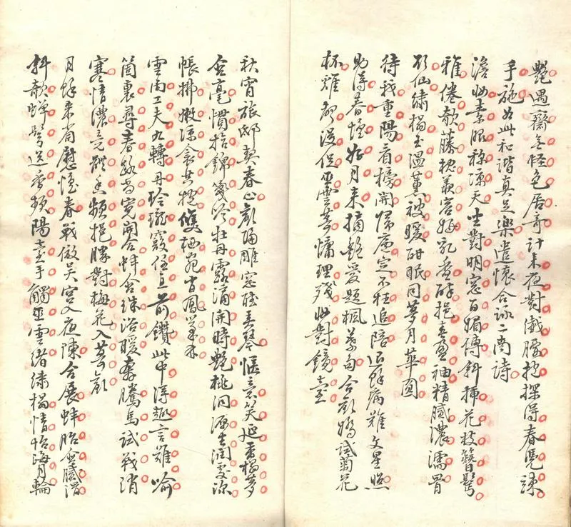 GJ2302247.定情吟一卷_P2.webp