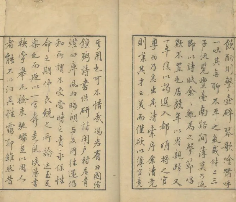 GJ2305002.完璞堂吟稿一卷_P2.webp