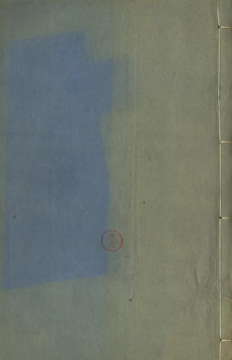 GJ2304006.豫章熊先生家集七卷_P1.webp