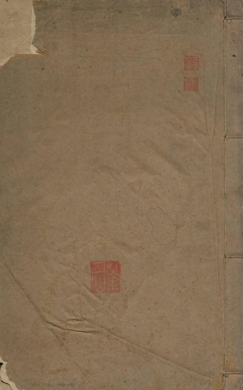 GJ2309655.周泰肅公集十六卷一卷_P3.webp