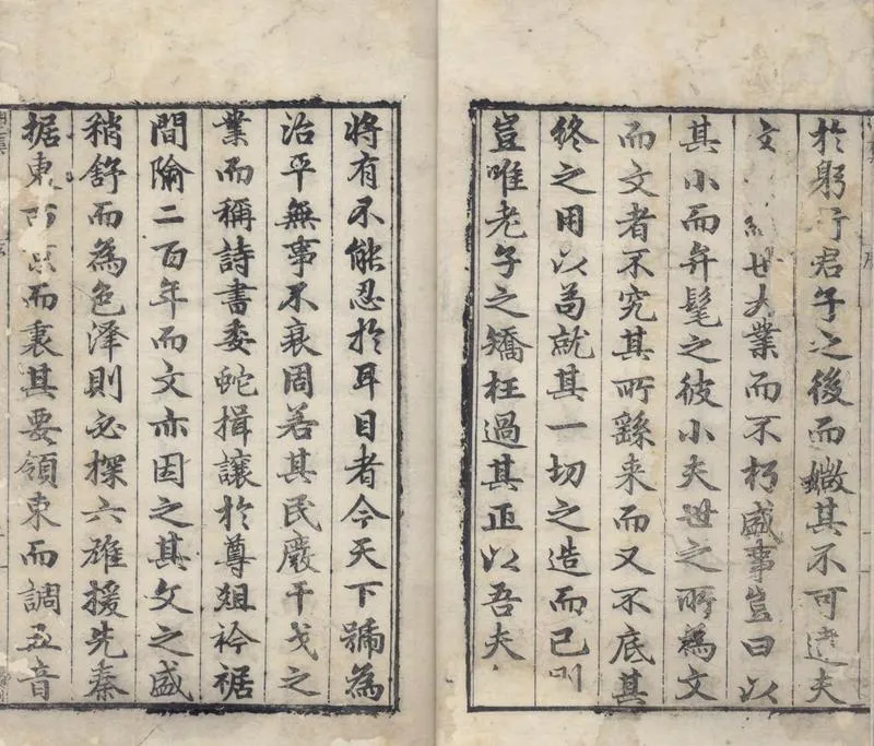 GJ2304568.湖上集十四卷_P2.webp