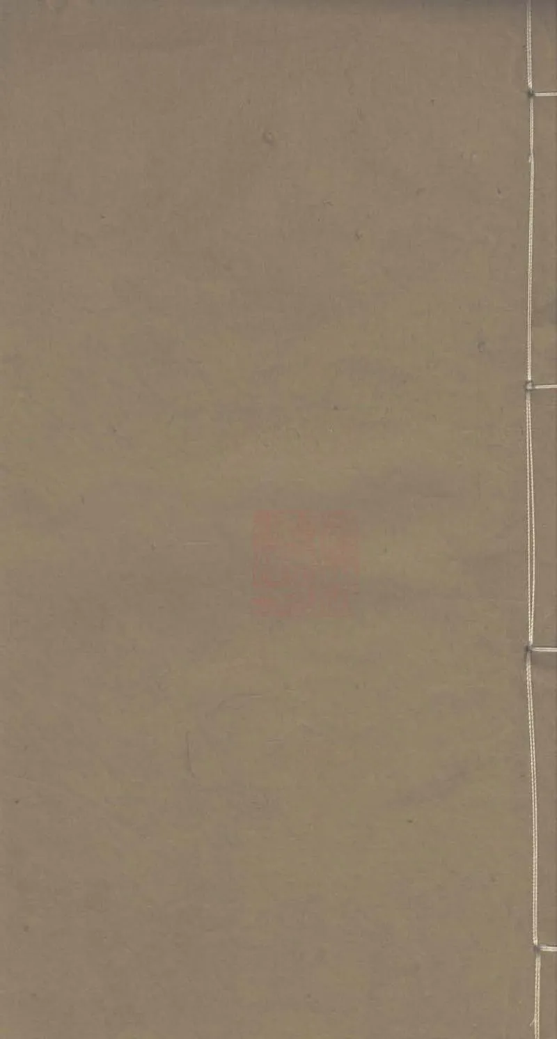 GJ2303569.聽松館詩稿三卷_P1.webp
