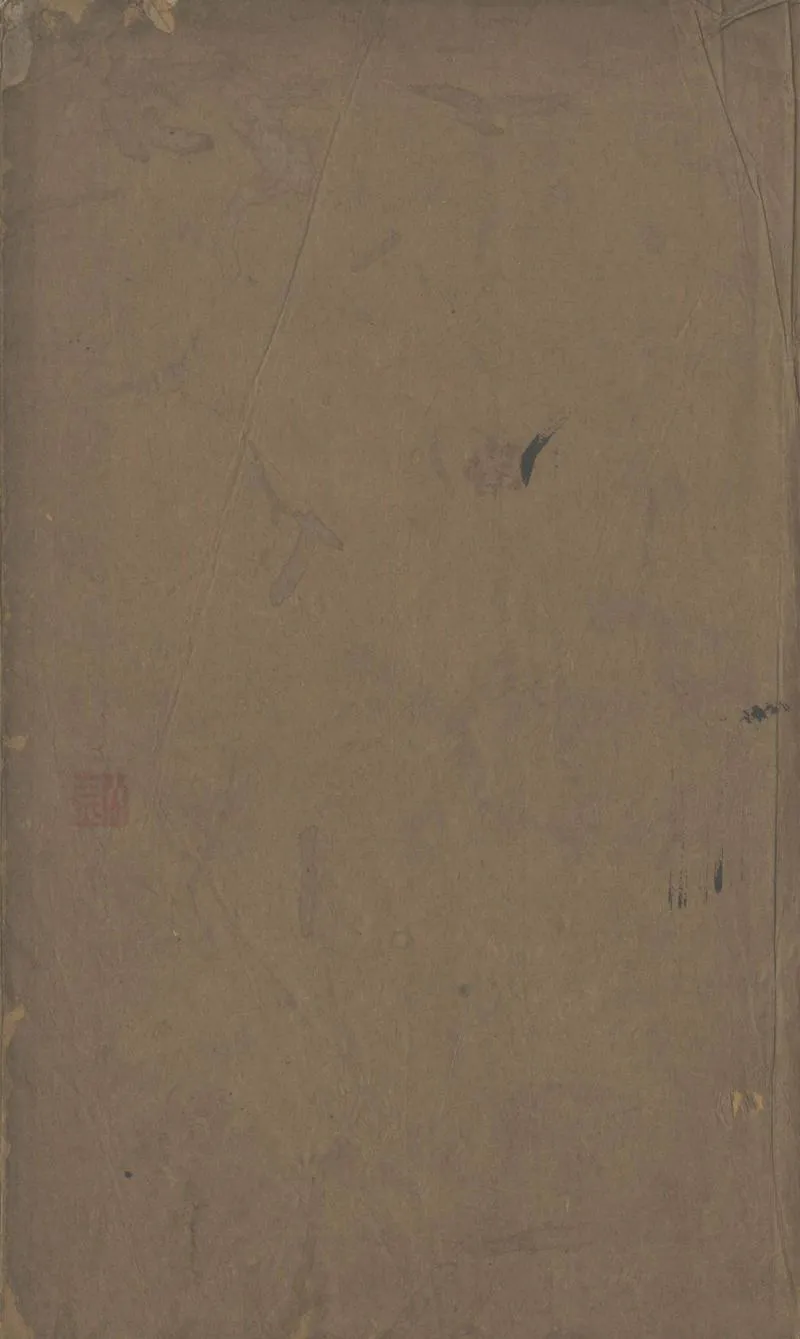 GJ2303250.鄒陽先生文集十二卷_P1.webp