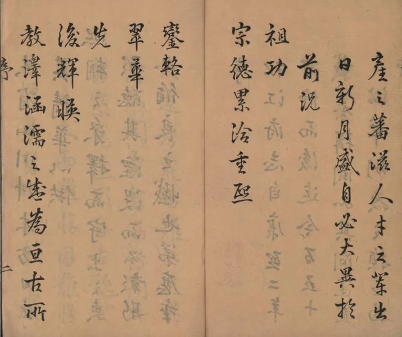 GJ2309400.松江府志八十四卷首二卷_P12.webp