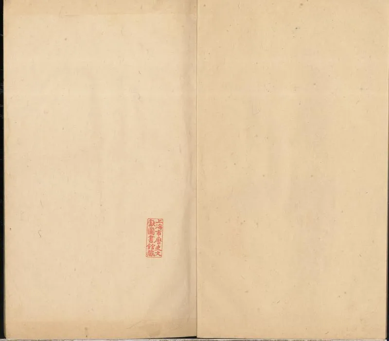 GJ2302024.雙樹生詩草一卷_P1.webp