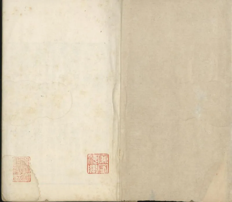GJ2301904.佩文詩韻五卷_P2.webp