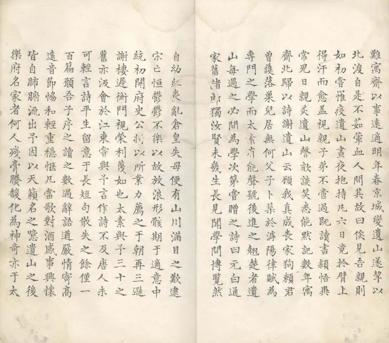 GJ2307323.天籟集二卷_P2.webp