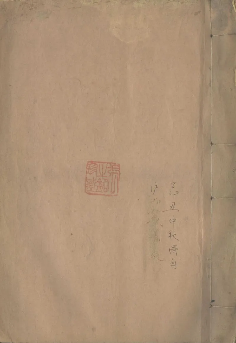 GJ2305229.歷代鍾官圖經八卷_P1.webp