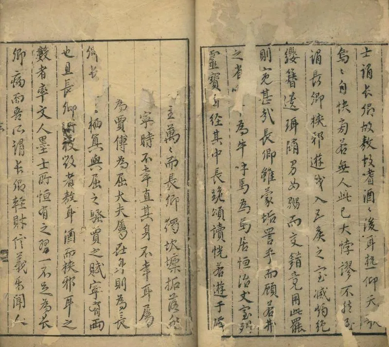 GJ2309657.栖真館集三十一卷_P4.webp