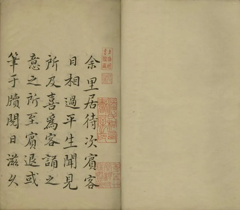 GJ2307068.賓退錄十卷_P2.webp