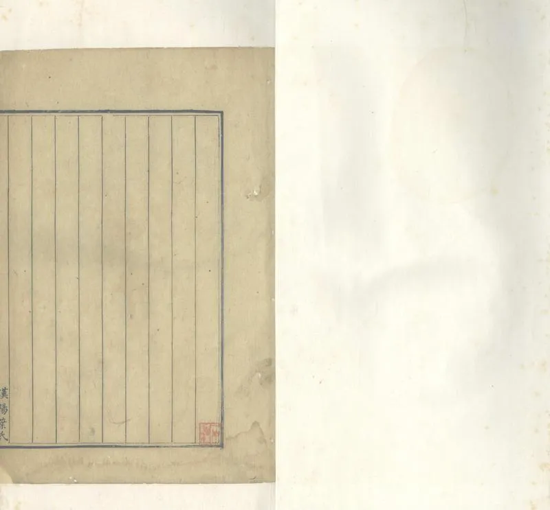 GJ2305361.天元歌一卷一卷_P1.webp