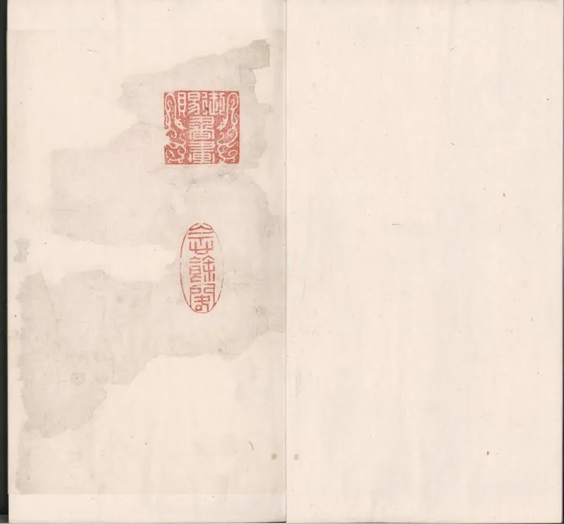 GJ2300422.宋賢事彙二卷_P1.webp