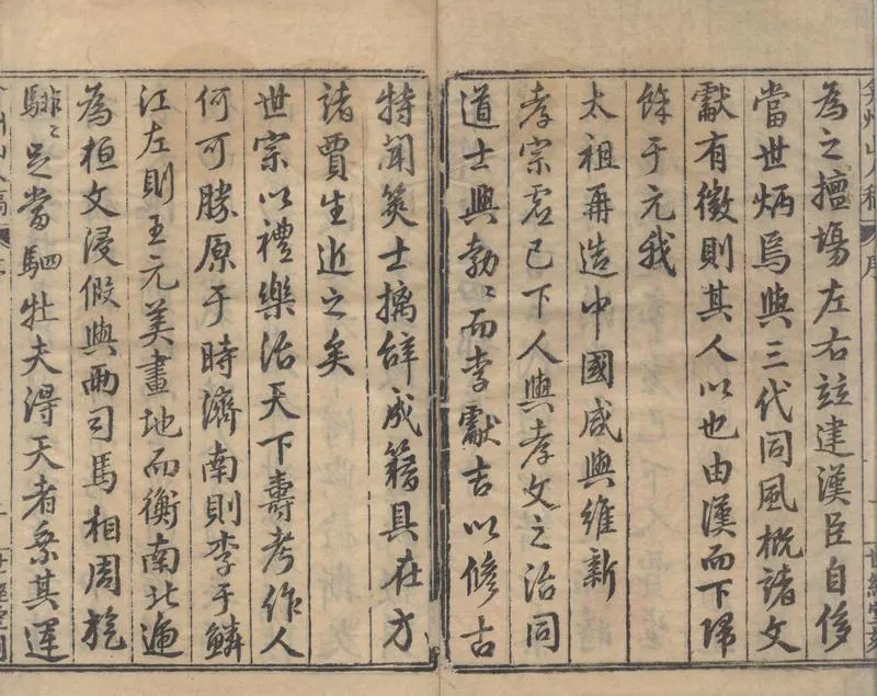 GJ2313473.弇州山人四部稿一百八十卷 目錄十二卷 續稿二百七卷 目錄十卷_P2.webp