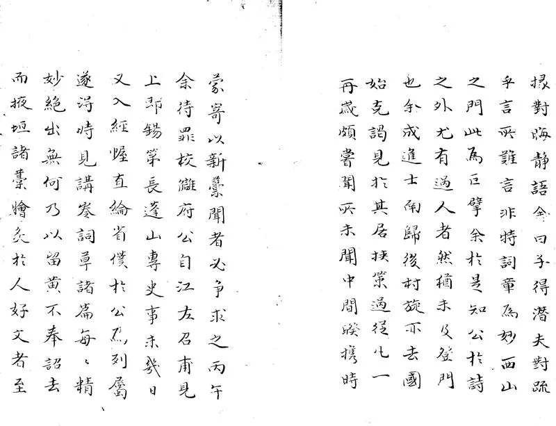 GJ2303993.後村居士詩文集五十卷_P2.webp
