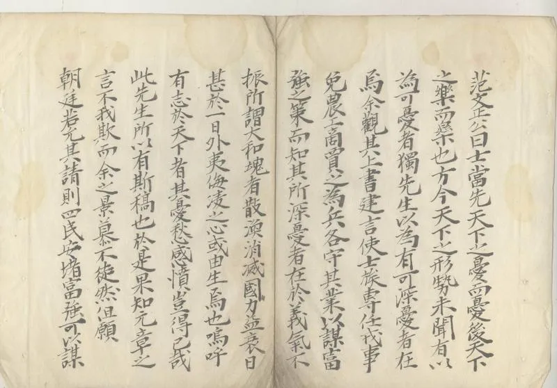 GJ2306551.金元章詩一卷_P2.webp