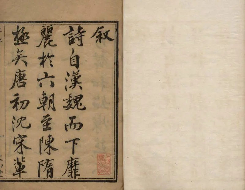 GJ2304902.鼎菴詩集四卷_P1.webp