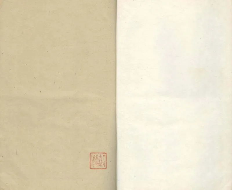 GJ2304648.墨樵詩概選四卷_P1.webp
