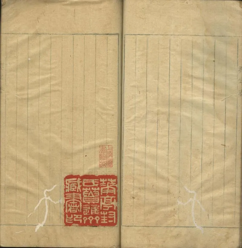 GJ2302189.三史文彙三十一卷目錄一卷_P1.webp