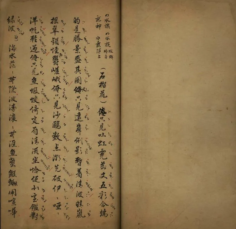GJ2305817.洛陽橋不分卷_P2.webp