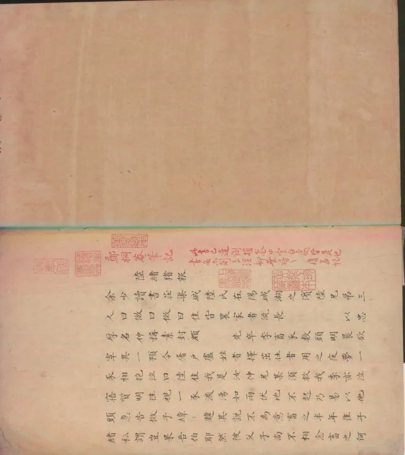 GJ2300068.鄭桐菴筆記一卷_P1.webp