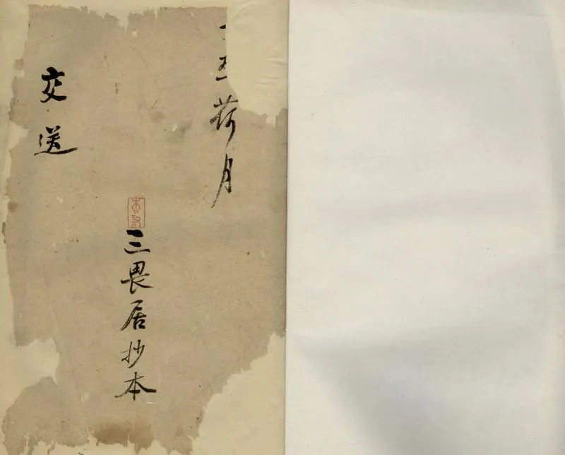 GJ2305501.交送[曲本]不分卷_P1.webp