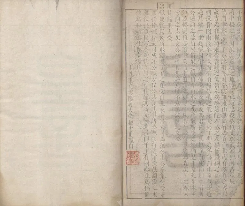 GJ2304803.趙忠毅公詩文集二十四卷_P1.webp