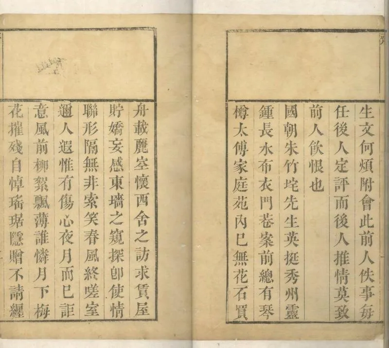 GJ2305139.風懷鏡四卷_P2.webp