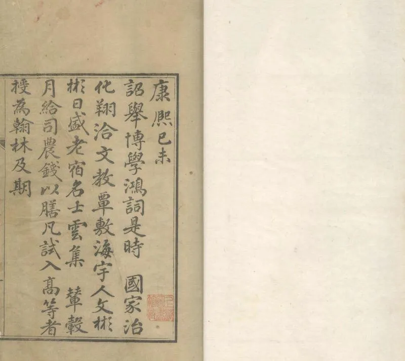 GJ2311954.松桂堂全集三十七卷 南〓集三卷 延露詞三卷 附松桂堂刪詩一卷_P1.webp