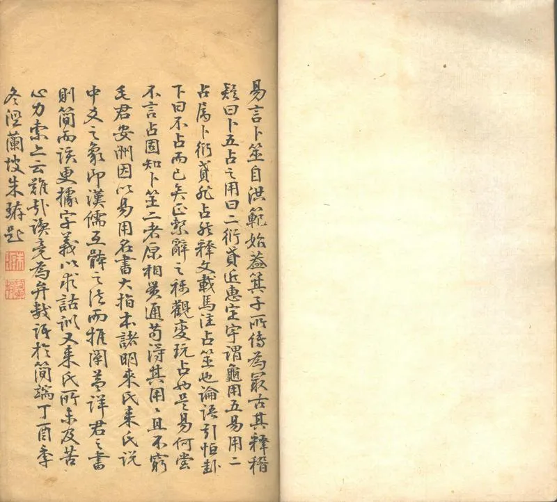GJ2302184.易用五卷_P2.webp